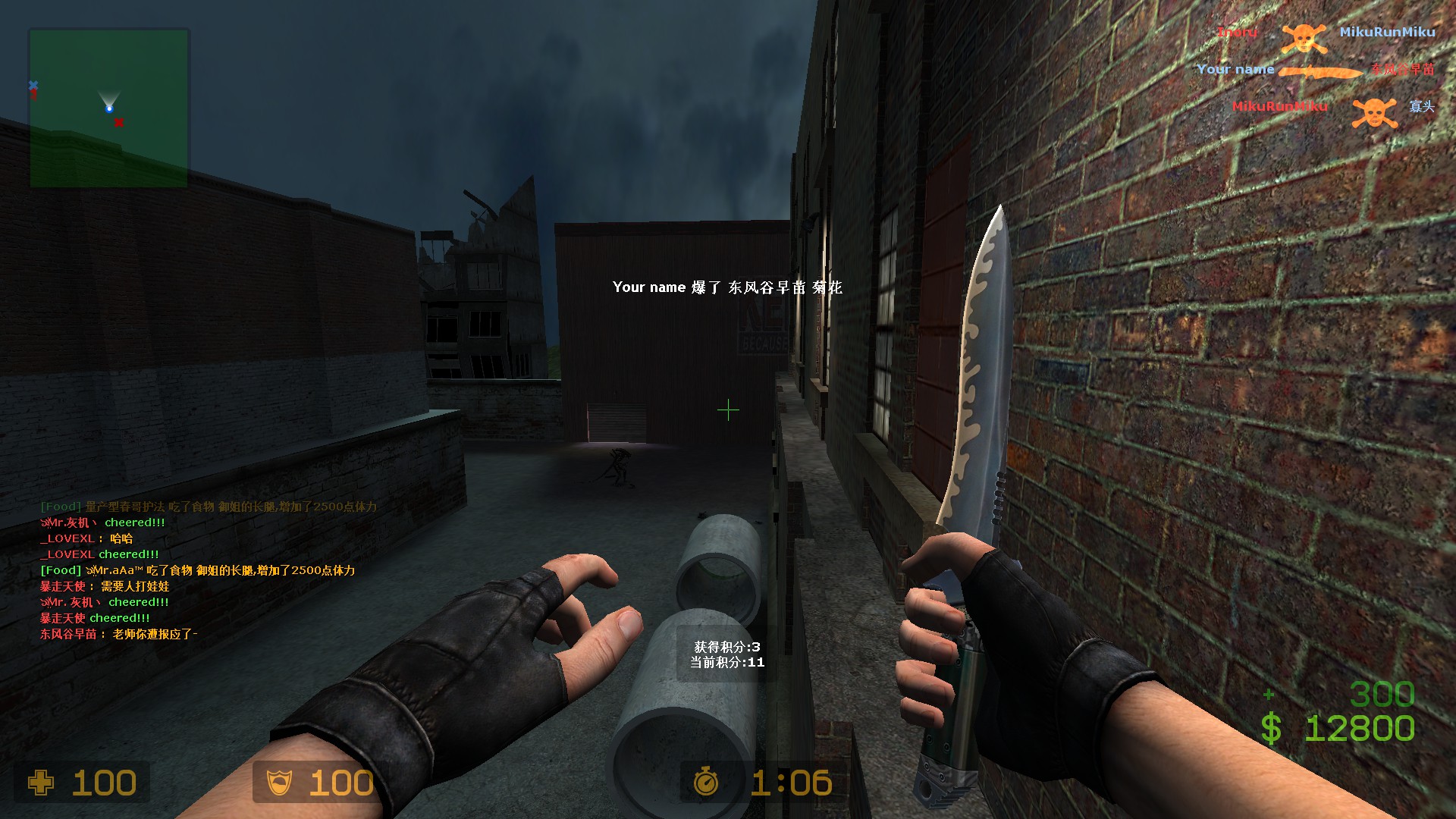 zm_bumfight_v50120.jpg