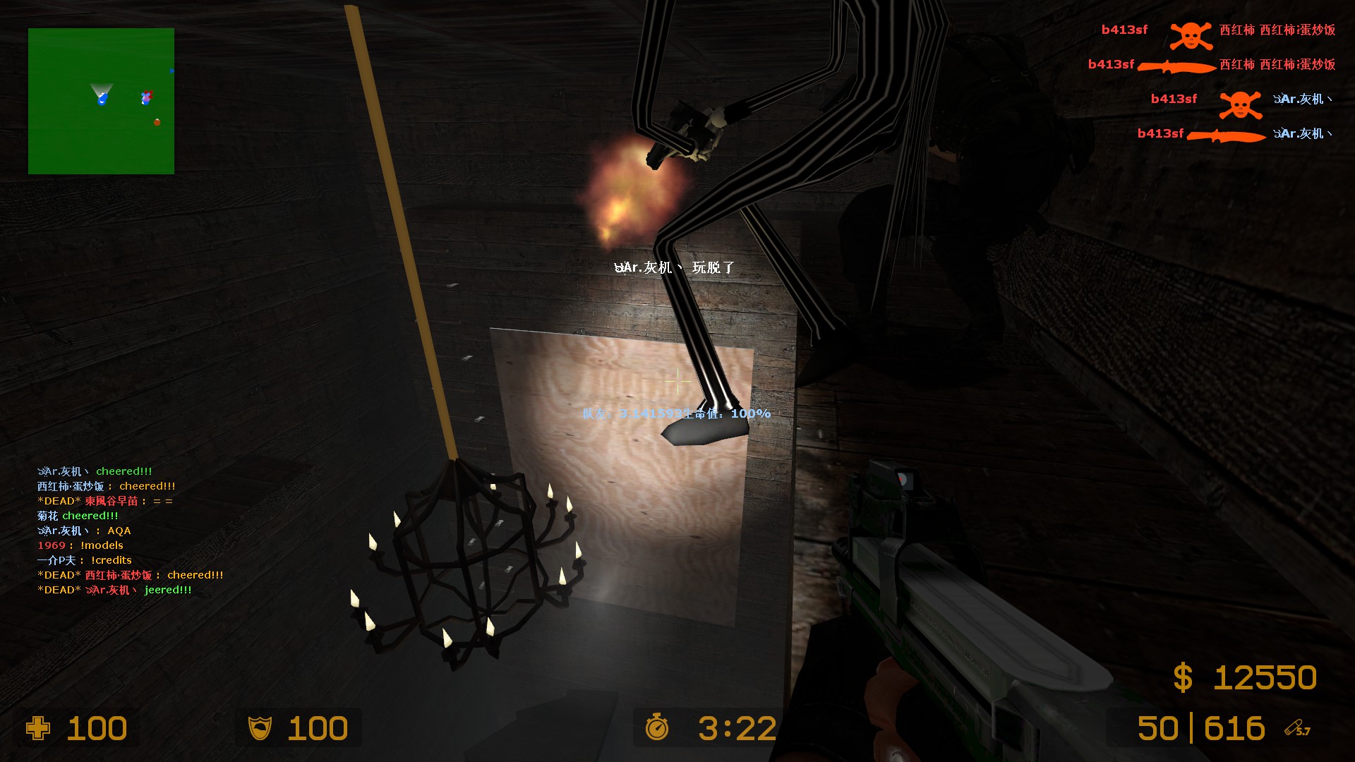 zm_death_assault0008.jpg