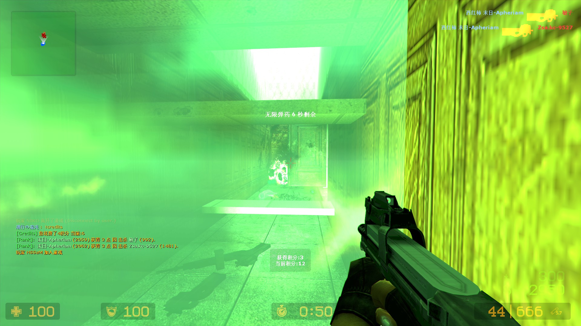 zm_fubar_towers_v40723.jpg