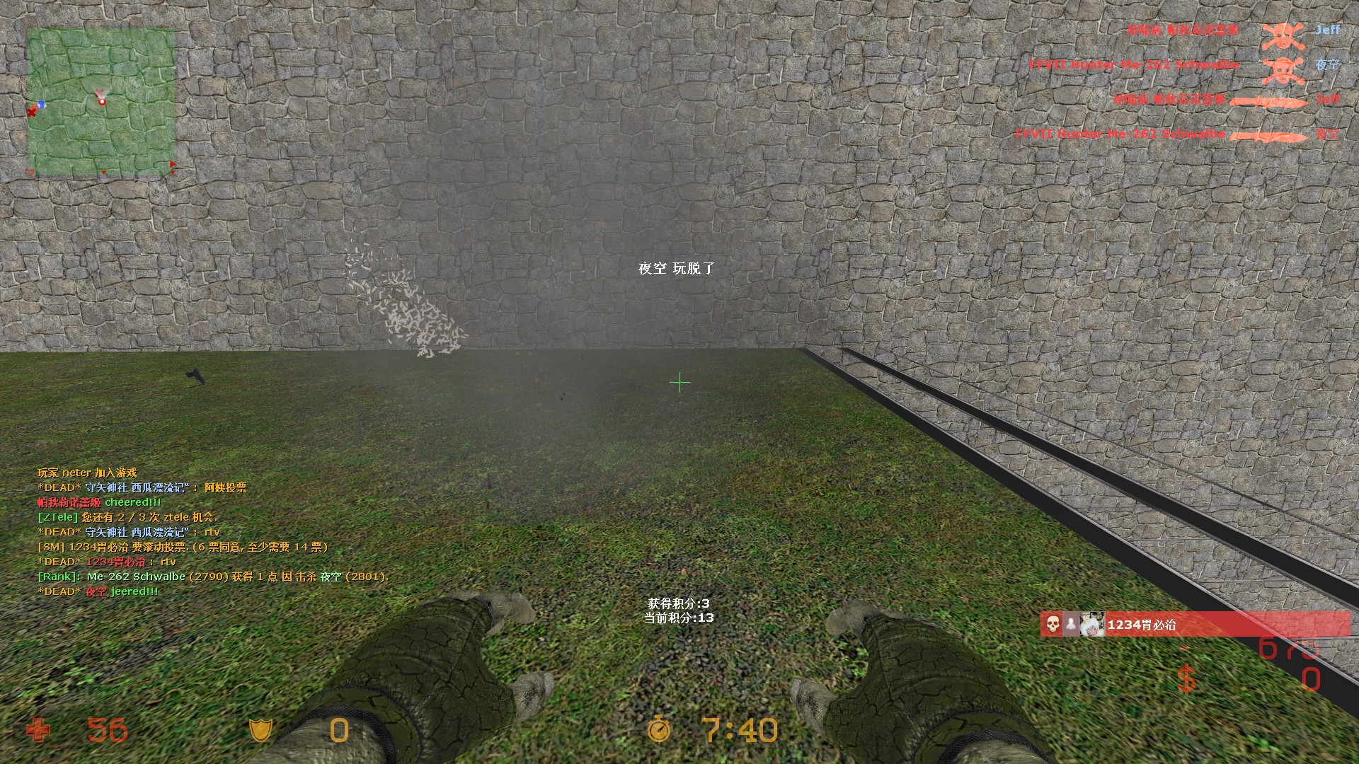 zm_green_escape_final0005.jpg