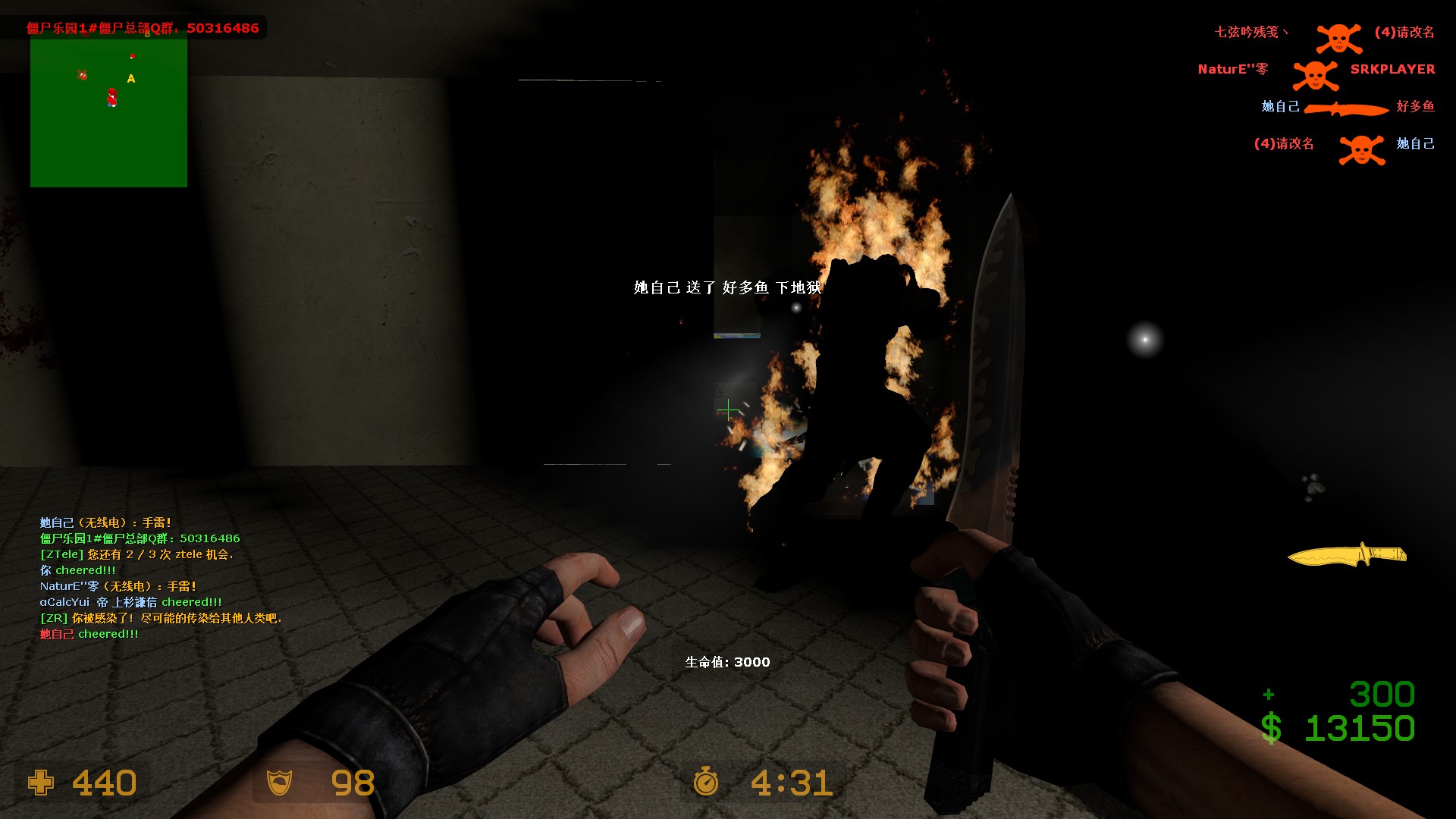 zm_hauntedhouse_b90043.jpg