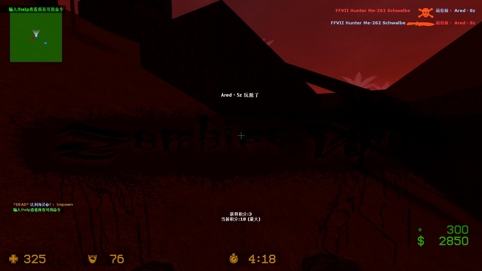 zm_huntingground_v4-20009.jpg