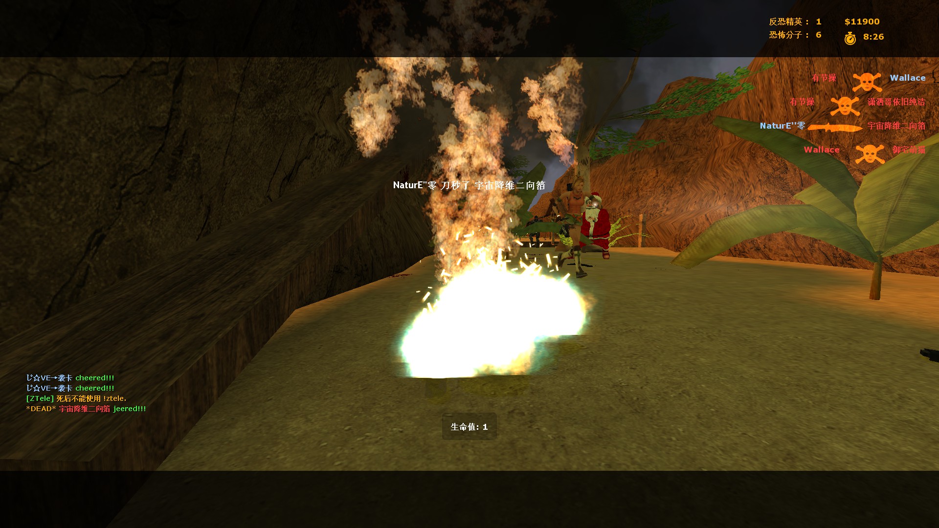 zm_island_escape_beta_90018.jpg