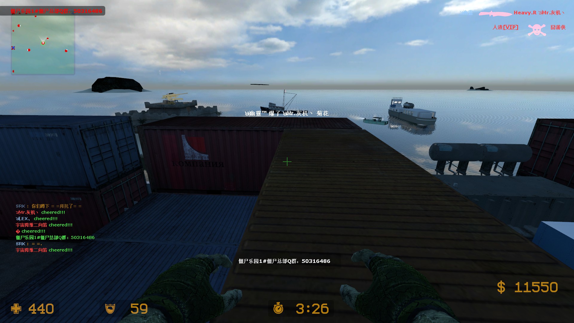 zm_natalyas_ship_v40009.jpg