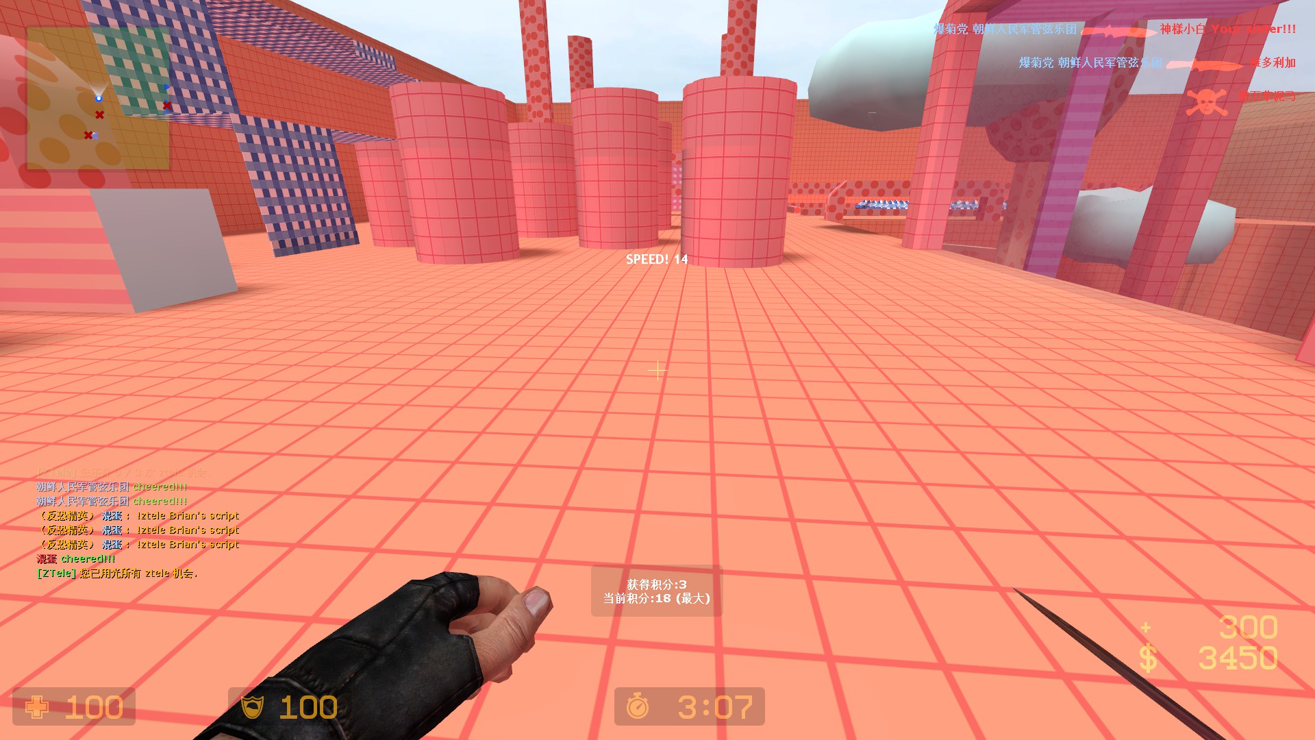 zm_neko_athletic_park_v20018.jpg