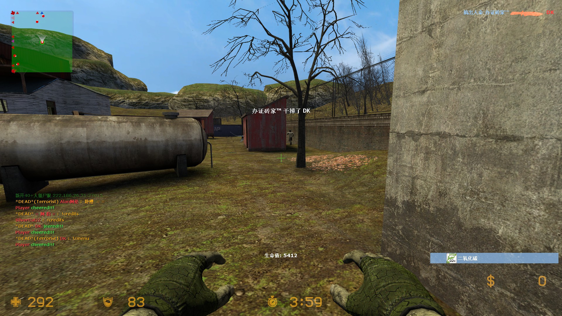 zm_old_abandoned_v30019.jpg