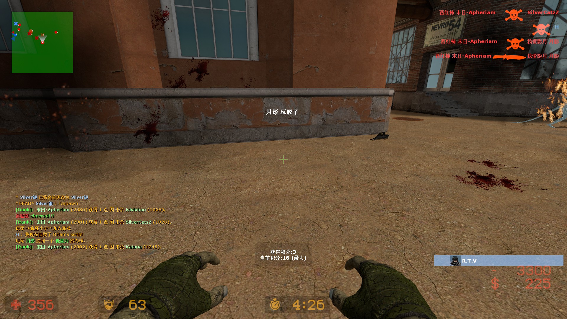 zm_runforyourlife0139.jpg