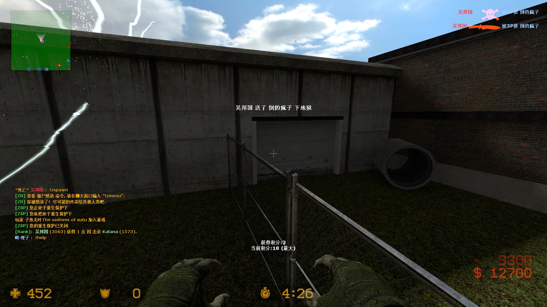 zm_zerbes_corruption0000.jpg