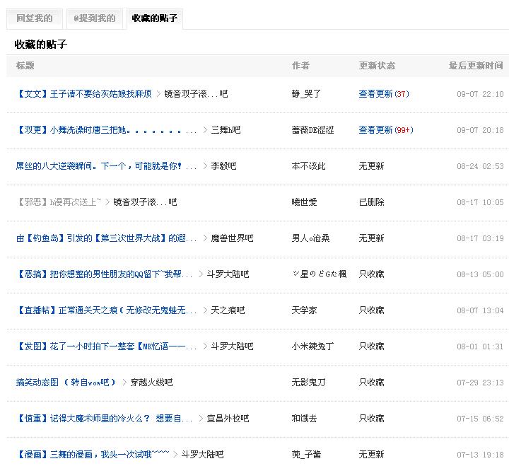 有不良内容