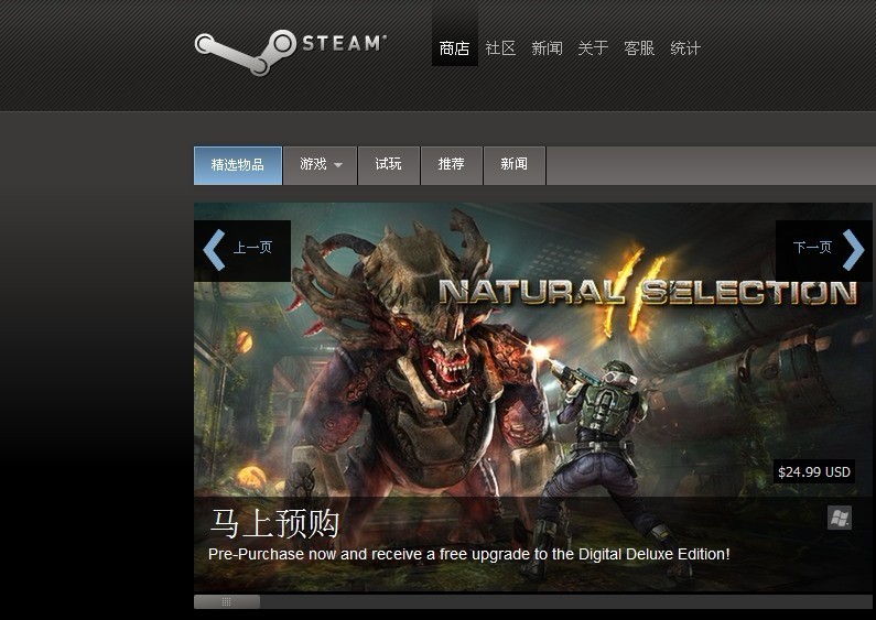 物竞天择.jpg