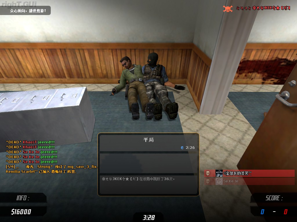两个基佬