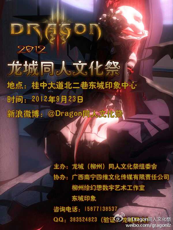 同人文化祭.jpg