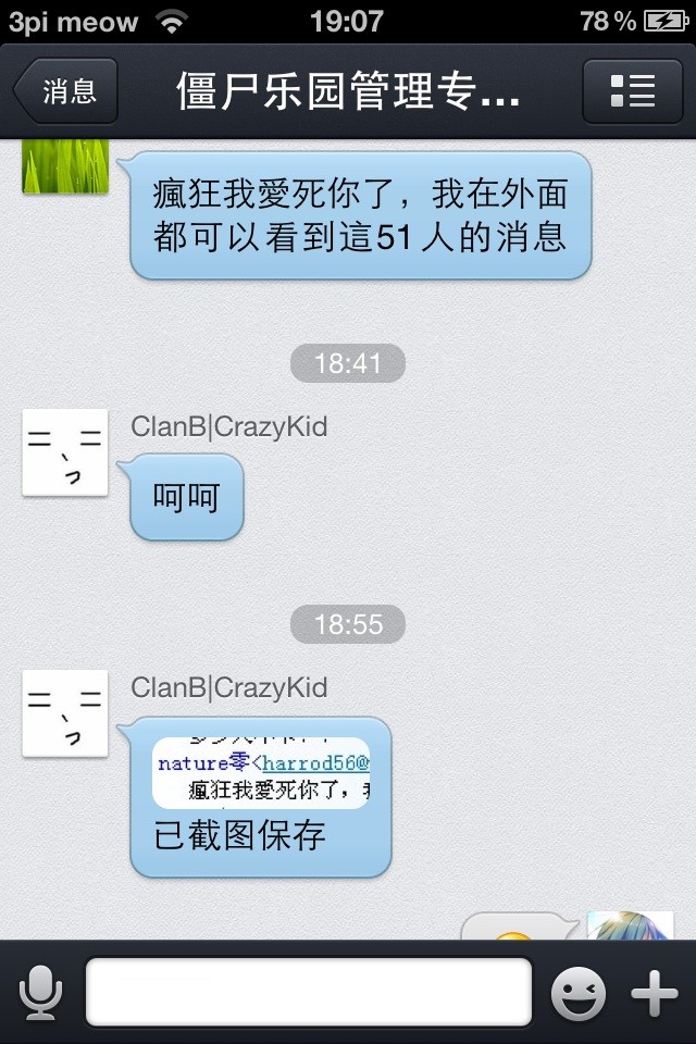 QQ图片20130623190928.jpg
