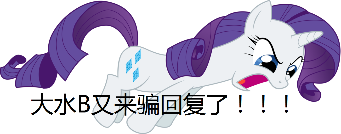 pouncing_rarity_by_thehellbean-d516wrn.png