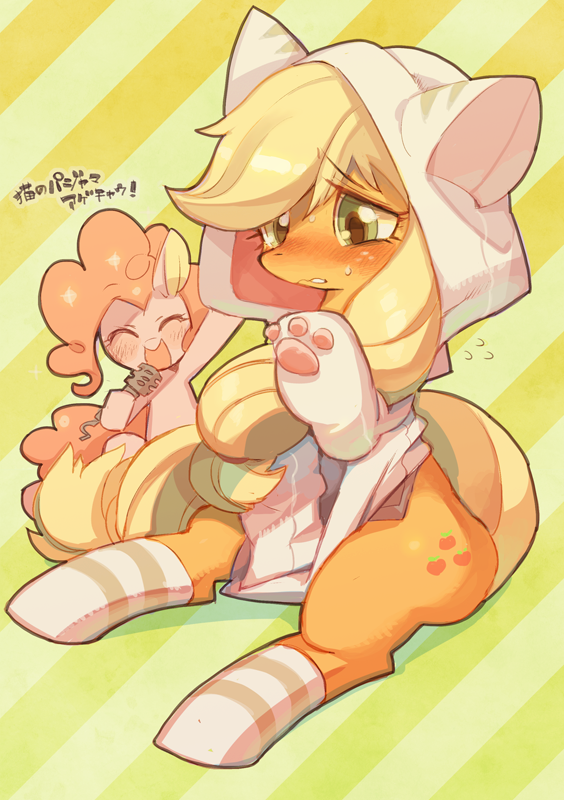 356741__safe_pinkie%2Bpie_applejack_blushing_socks_japanese_cat_hoodie_microphon.png