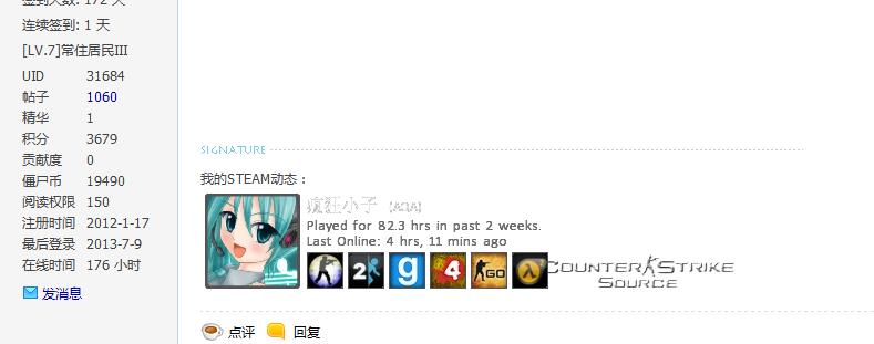360截图20130709230701356.jpg