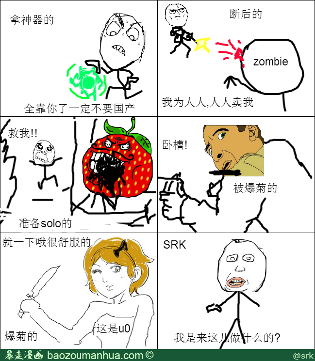 20130710092558.png