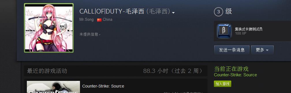 360截图20130710151141116.jpg