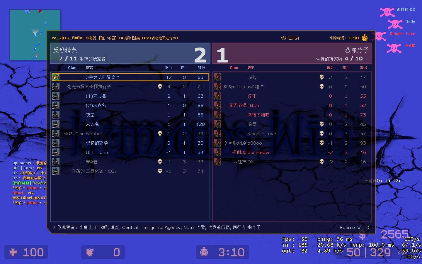 ze_2012_finfix0008.jpg