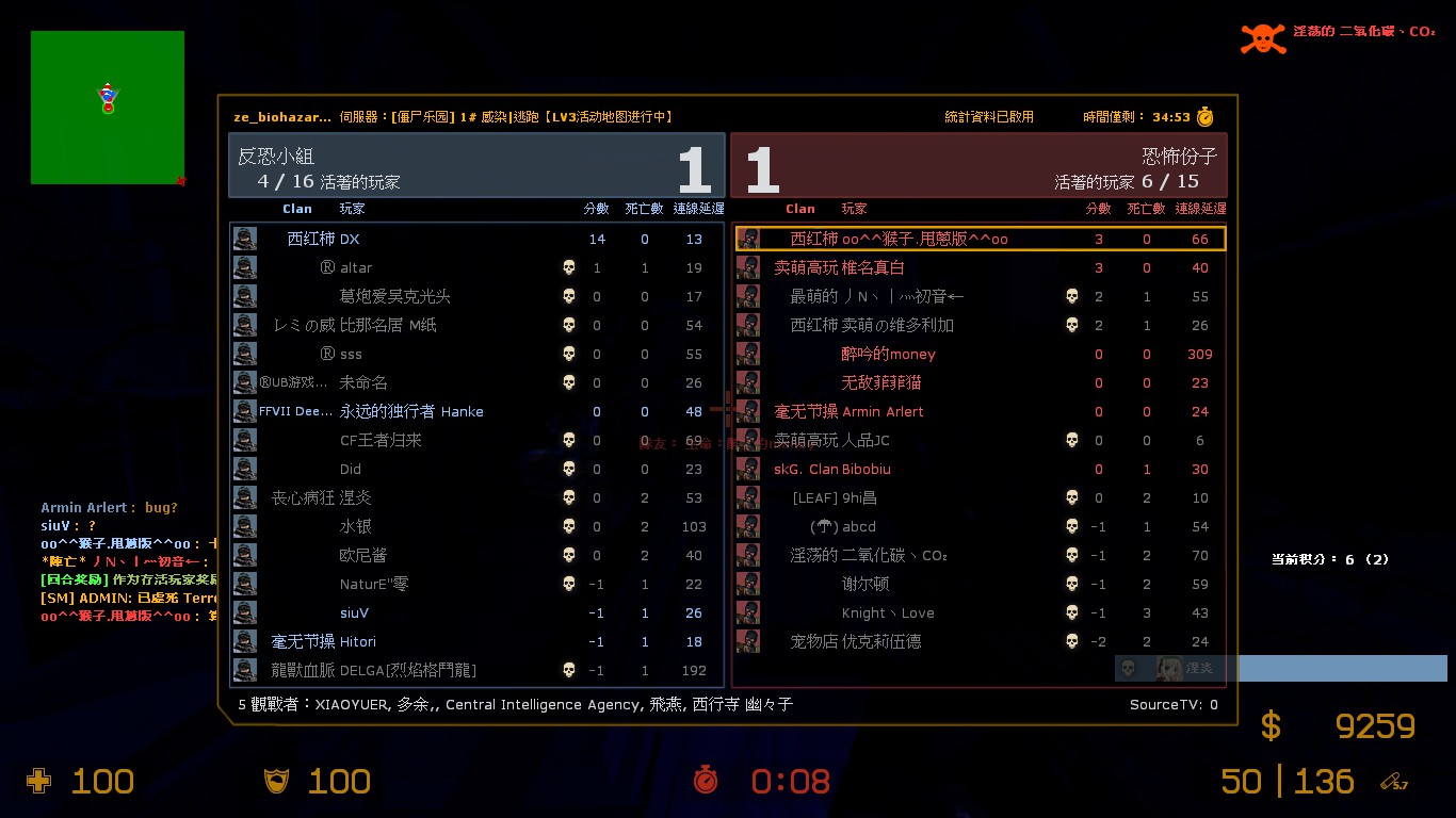 zombie3_bio_manor.jpg