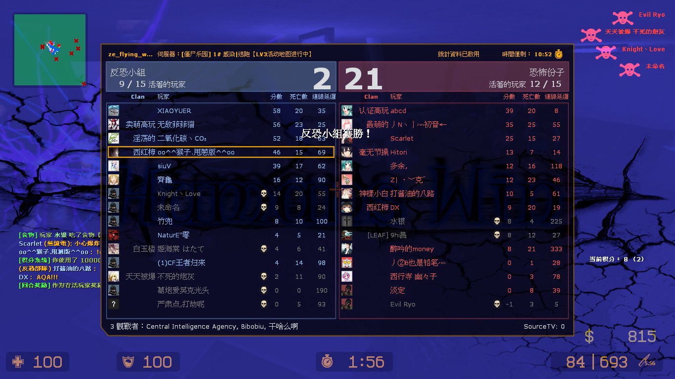 zombie3_fly.jpg