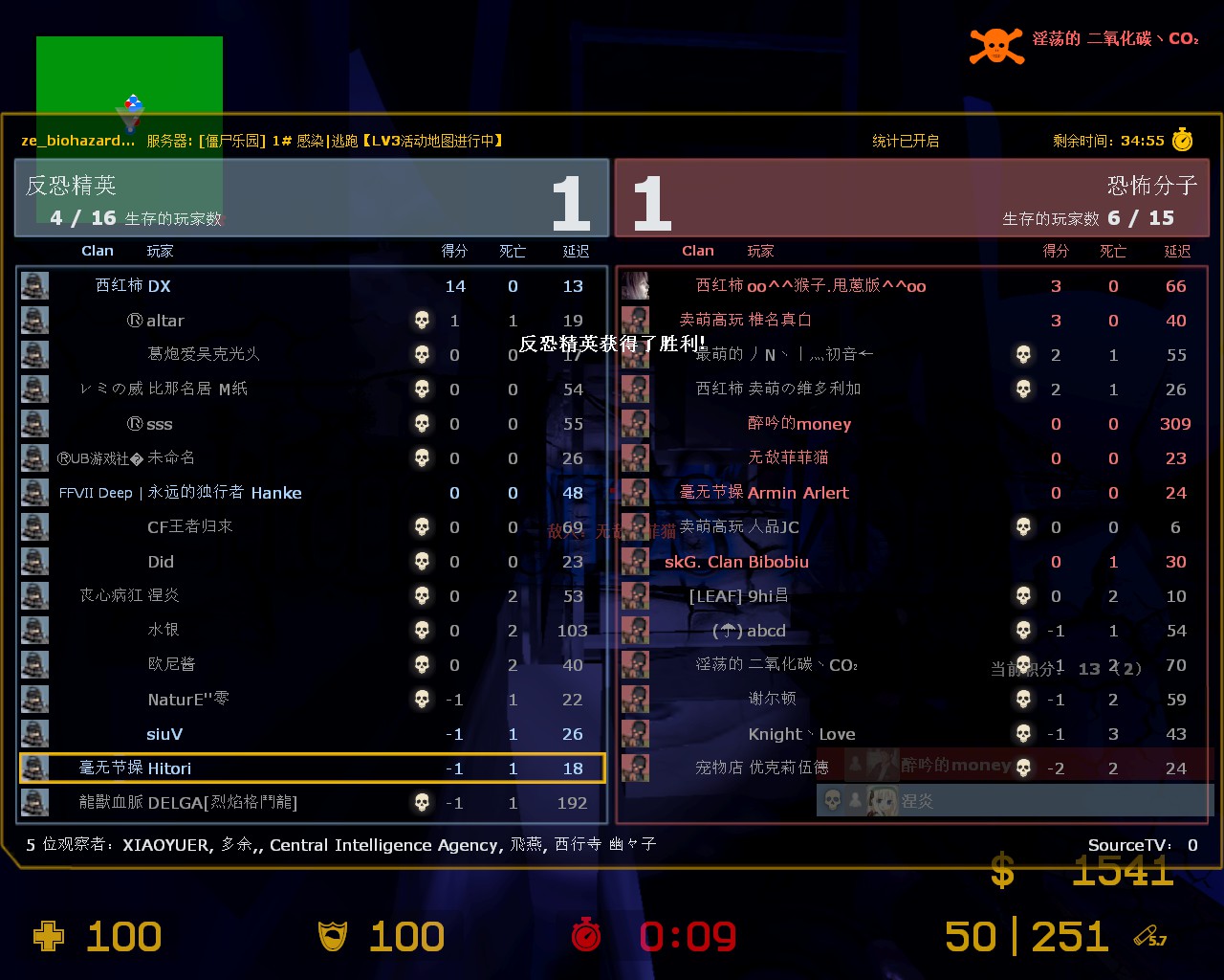 ze_biohazard_manor_v4a_004fix2.jpg