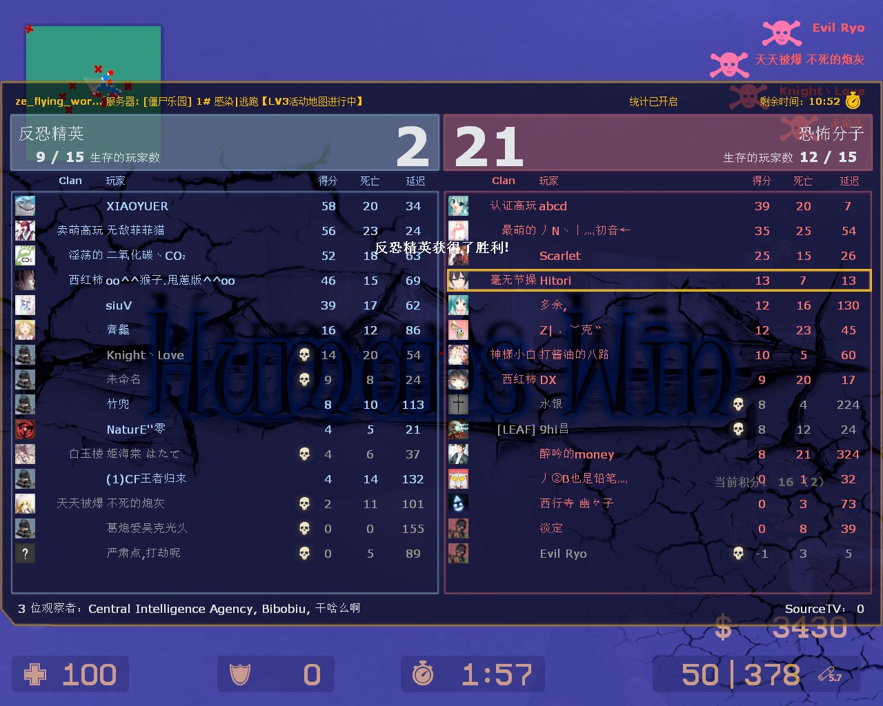 ze_flying_world_v2.jpg