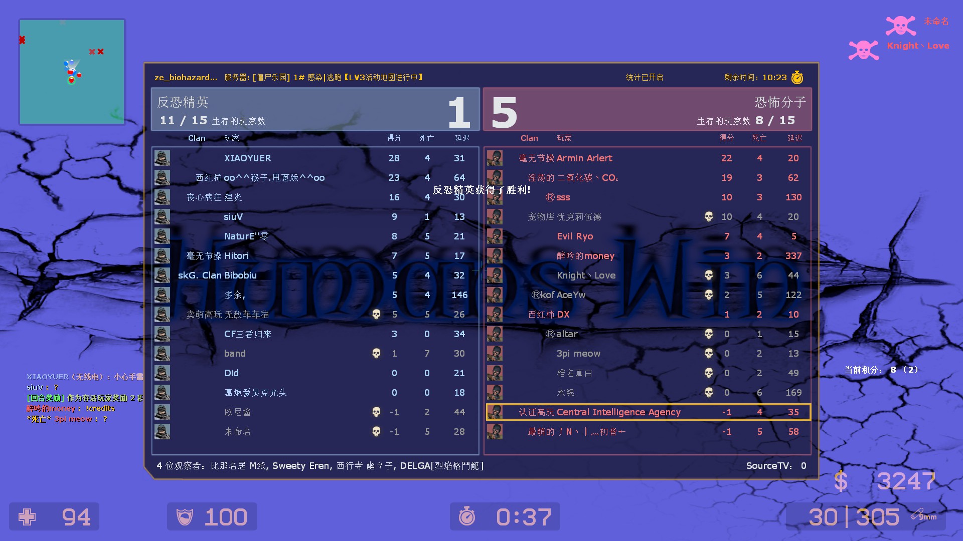 下水道3