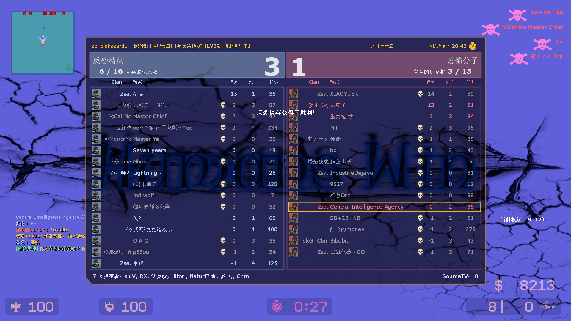 洋馆2