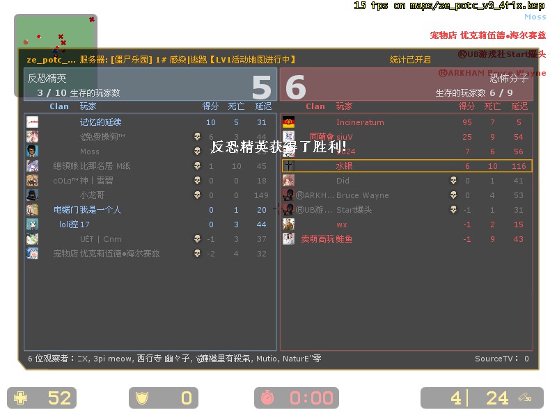 240_screenshots_2013-07-06_00001.jpg