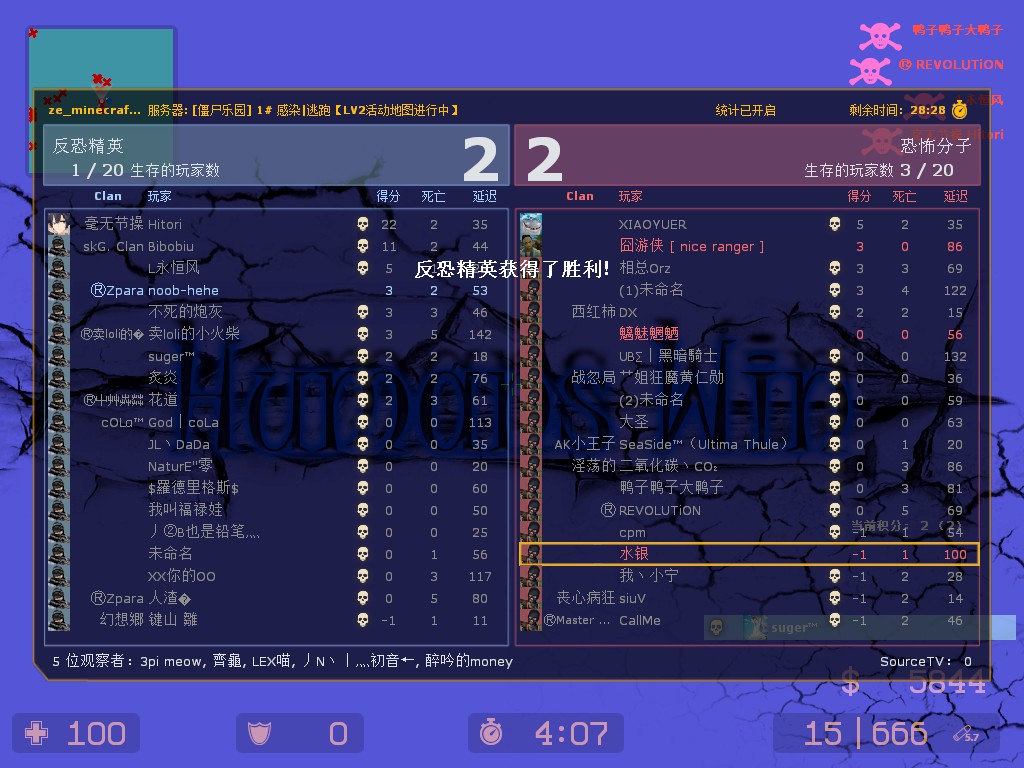240_screenshots_2013-07-19_00001.jpg