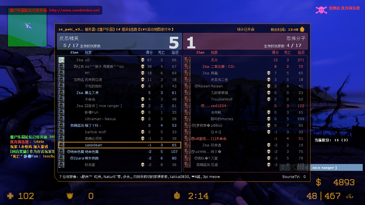 加勒比