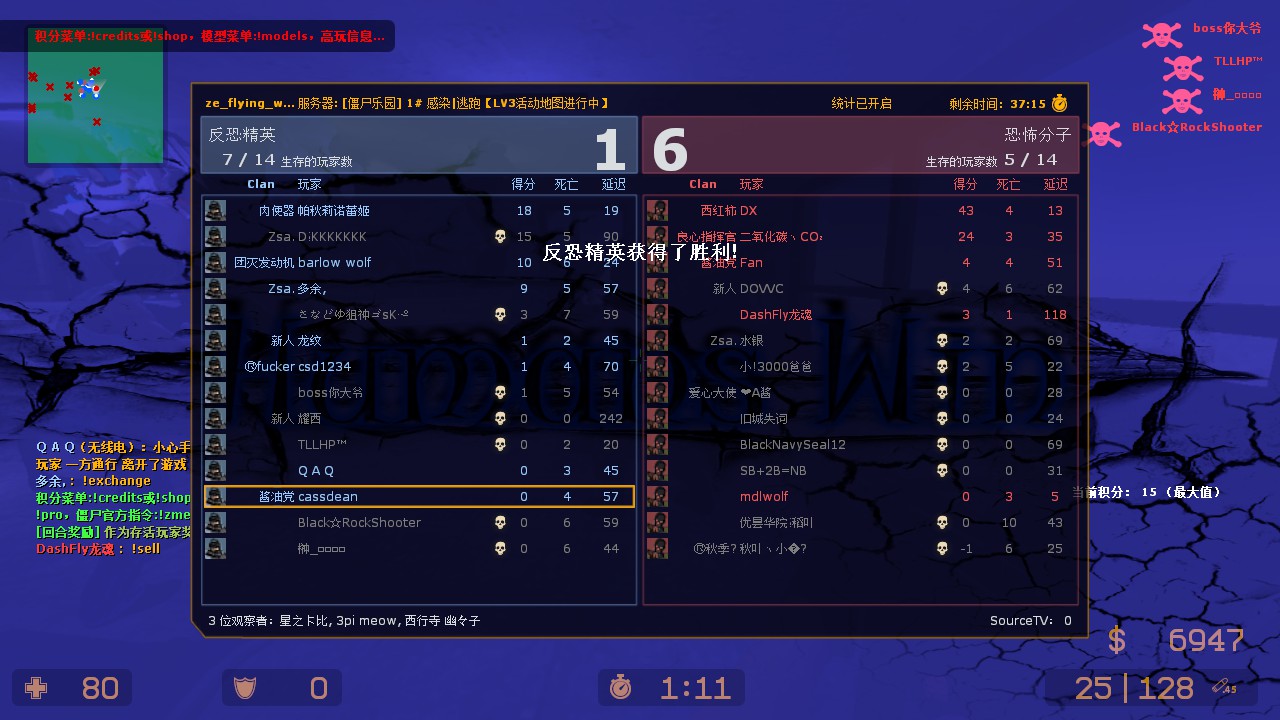 ze_flying_world_v20004.jpg