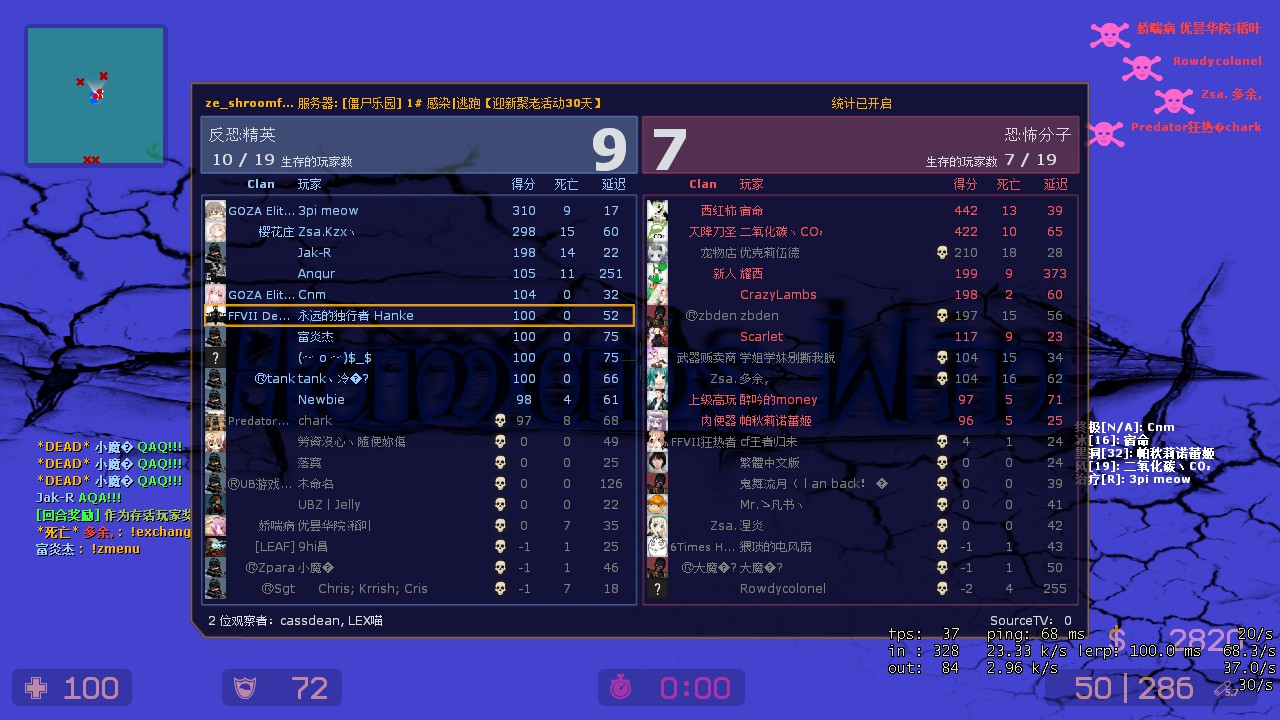 蘑菇EX3