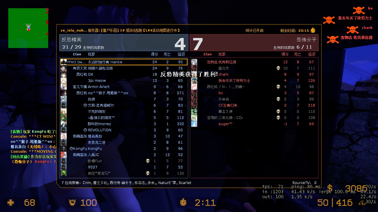 恐龙岛第1关