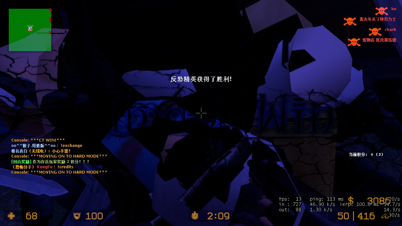 恐龙岛第2关