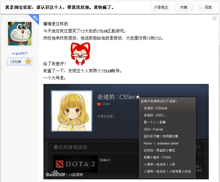 QQ截图20130728194154.png