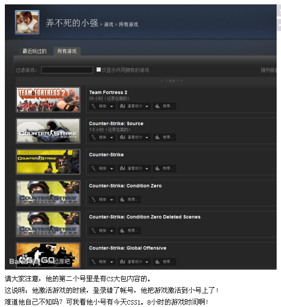 QQ截图20130728194215.png