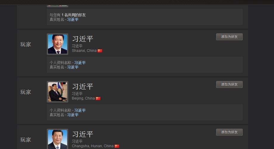 360截图20130806145044401.jpg