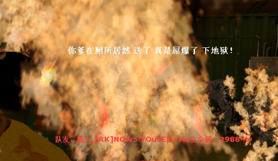 QQ截图20130809232700.png