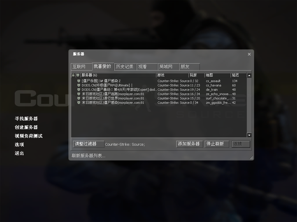 hl2 2010-08-27 09-43-56-23.png