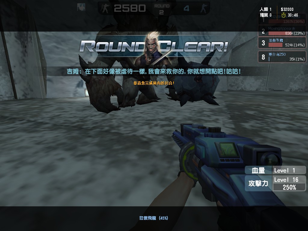 zs_encounter_20130826_0938270.jpg
