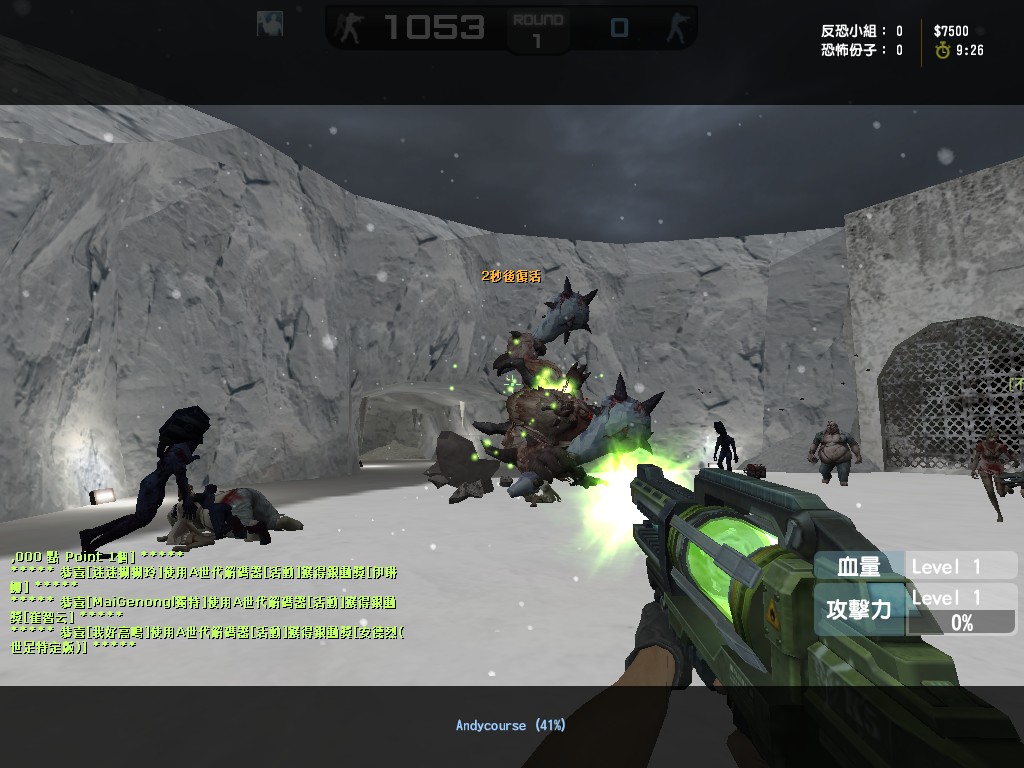 zs_encounter_20130829_1902220.jpg