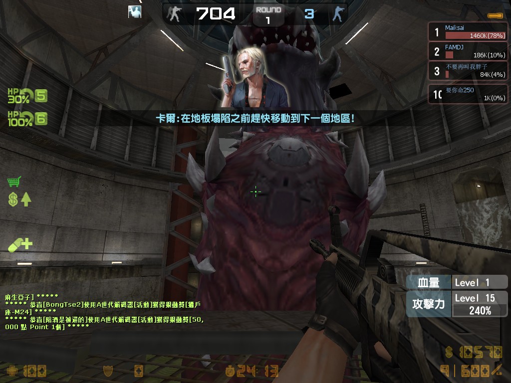 zs_panic_20130829_1948080.jpg
