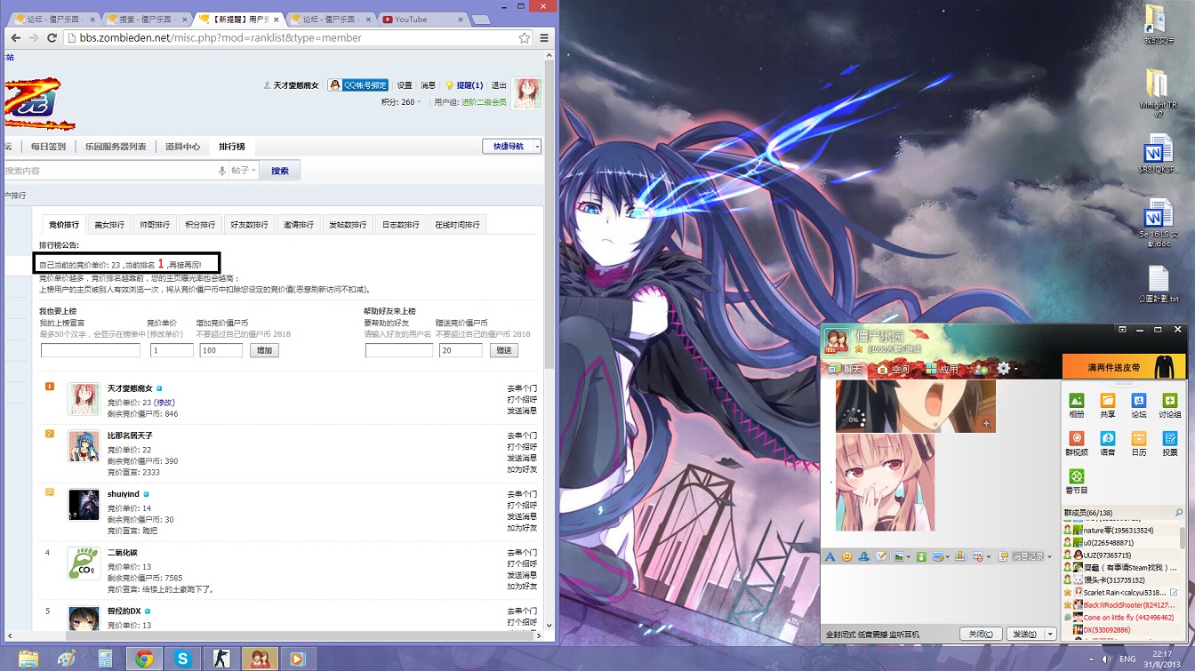 How.jpg