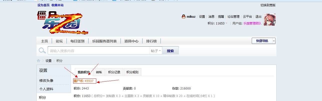 QQ图片20130831223415.jpg