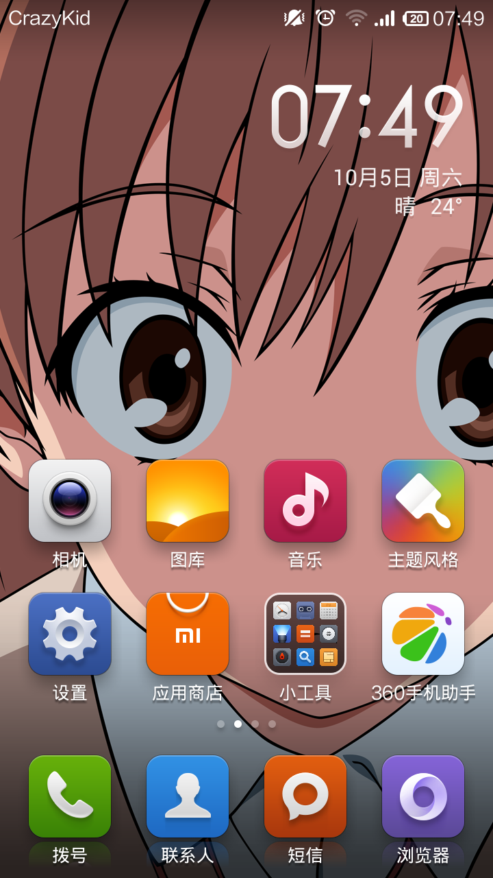 Screenshot_2013-10-05-07-49-42.png