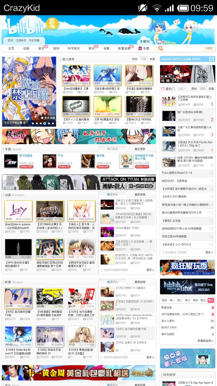 Screenshot_2013-10-05-09-59-50.png