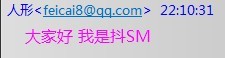 QQ图片20131005230355.jpg