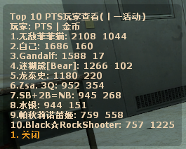 QQ截图20131006160607.png